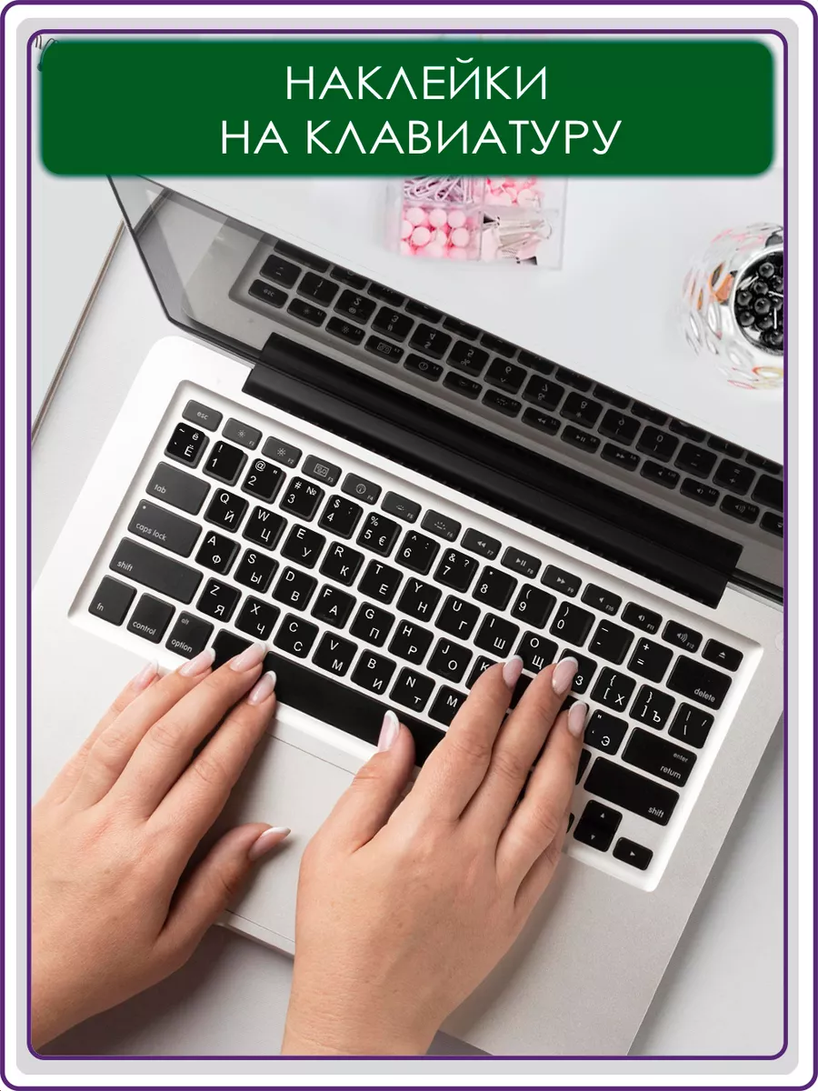 Клавиатура с белорусской раскладкой: все, что вам нужно знать
