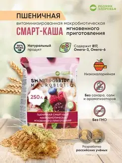 Каша быстрого приготовления пшеничная 250 гр