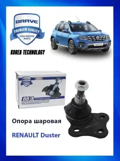 Опора шаровая RENAULT Duster