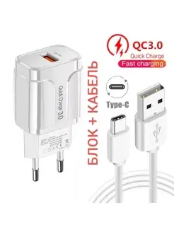 Адаптер для зарядки usb - type c