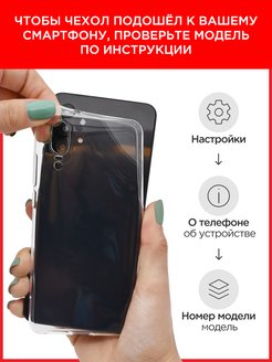 Помощник инфиникс. Инфиникс хот 12 i. Infinix hot 12i чехол. Infinix hot 12i. Инфиникс 12 про.