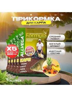 Прикормка Formula Карп Карась ALLVEGA 86926646 купить за 609 ₽ в интернет-магазине Wildberries