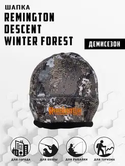 Шапка спортивная Remington Descent Winter forest