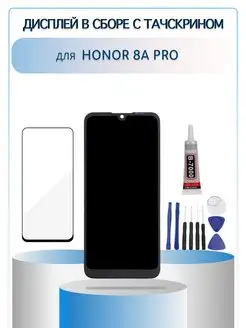 Дисплей на Honor 8A PRO