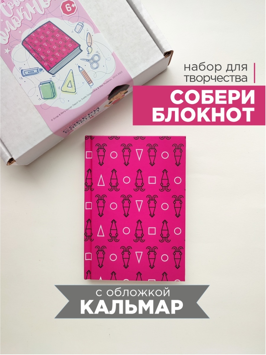 Wildberries книги