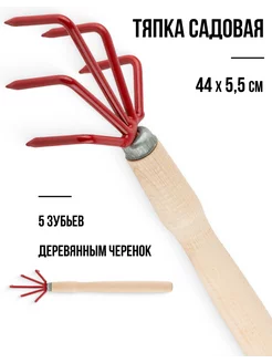 Рыхлитель механический