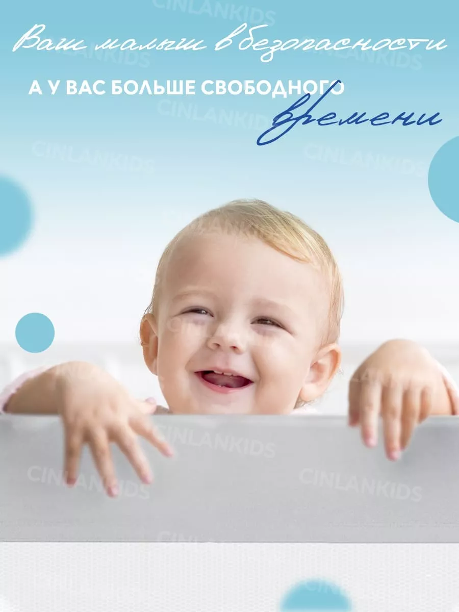Cinlankids защитный барьер для кровати/барьер для кровати. Cinlankids манеж. Cinlankids манеж. Cinlankids манеж. Cinlankids манеж.