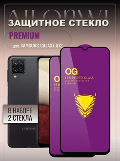 Защитное стекло для Galaxy A12