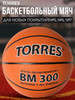 Мяч баскетбольный BM300 размер №5, №6, №7 FIBA бренд TORRES продавец Продавец № 77348