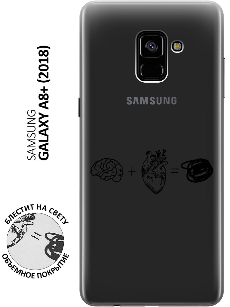 Самсунг джей 8. Самсунг а16. Чехол на самсунг а8 2018. Силиконовый чехол "программист 2" на Samsung Galaxy a8 Plus 2018 / самсунг a8 Plus. Силиконовый чехол "геометрия 16" на Samsung Galaxy a8 Plus 2018 / самсунг a8 Plus.