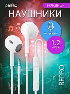 Наушники проводные с микрофоном для телефона 3,5 Jack