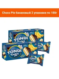 Сhoco Pie банановый 2 уп по 180г