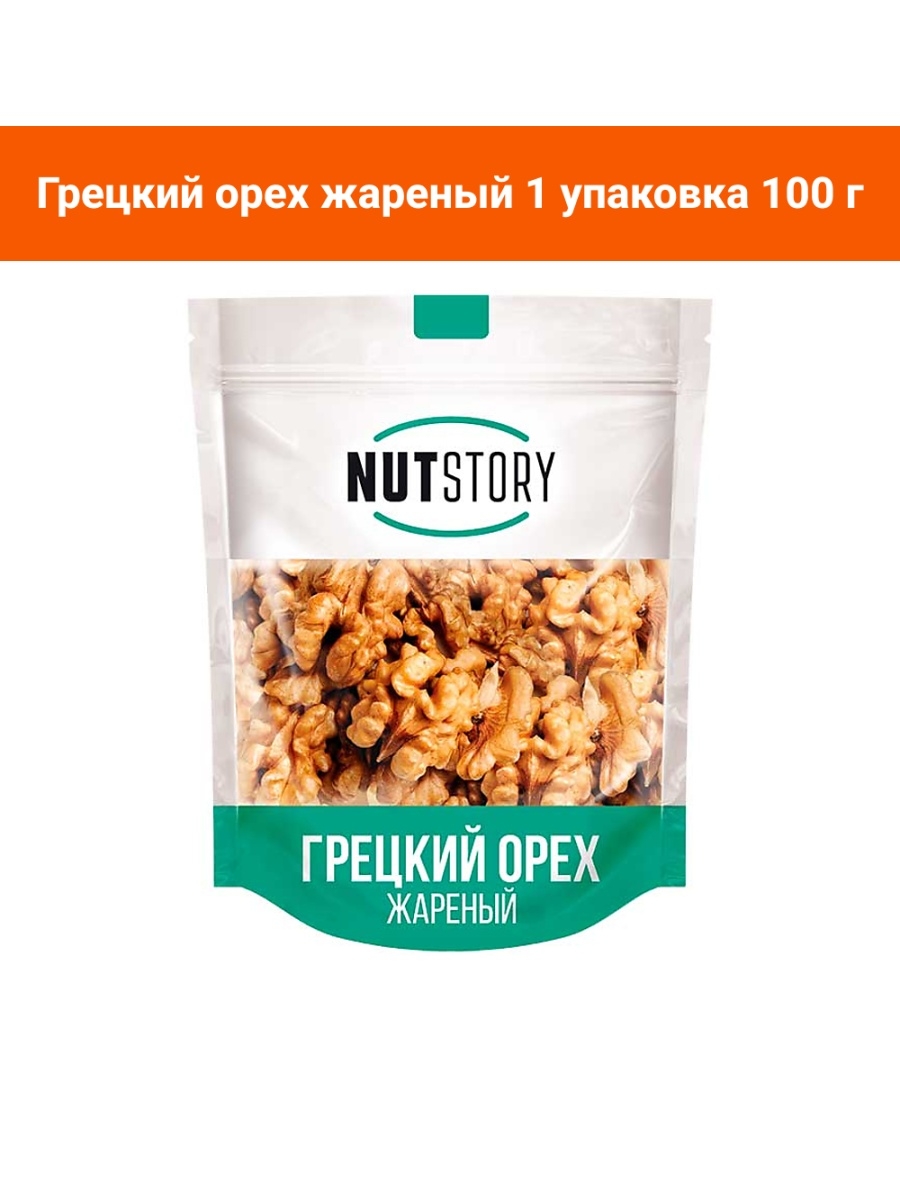 Орех.nut story 100г грецкий жареный