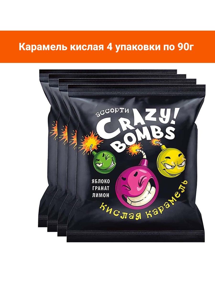 Карамель Crazy Bombs 90г лимон