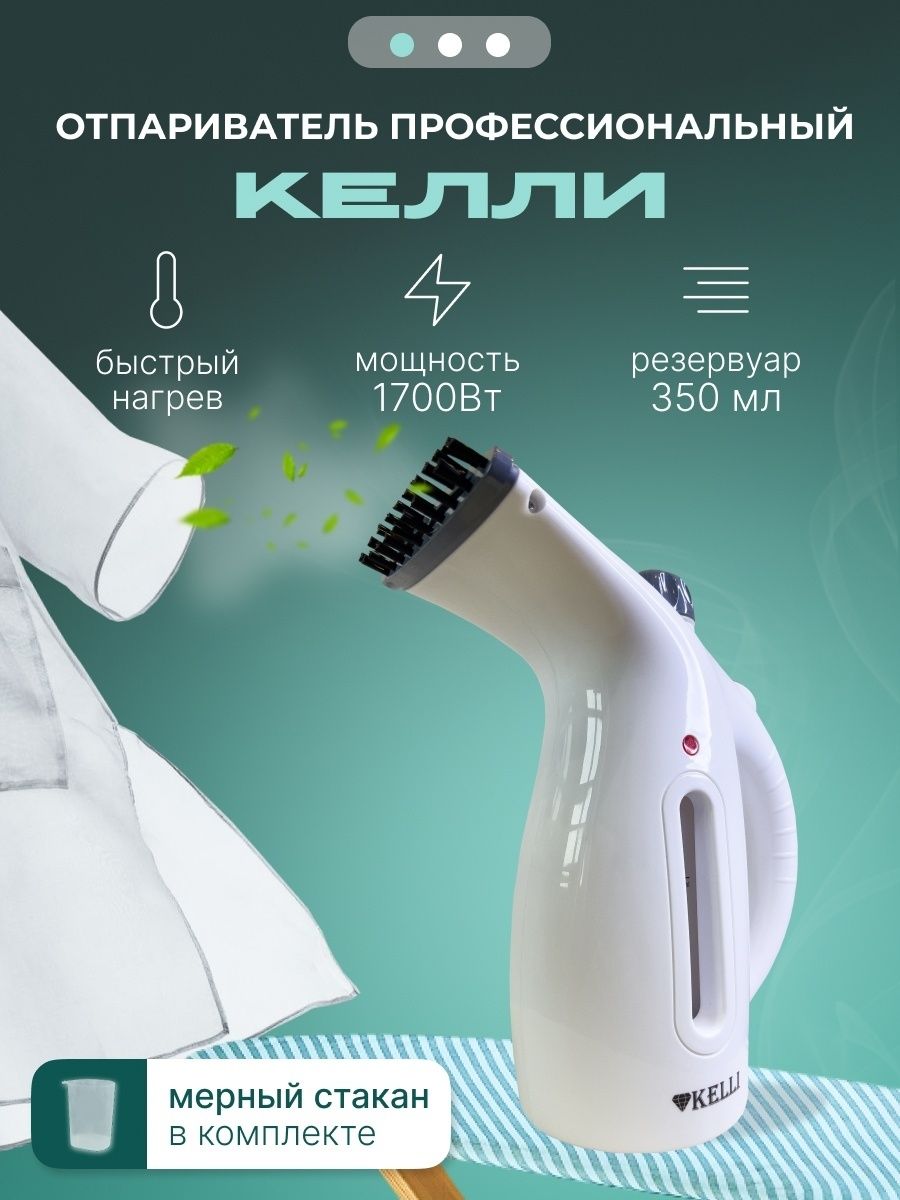 отпариватель steam brush v st02 отзывы фото 92