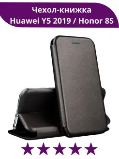 Чехол книжка Huawei Honor 8S Y5 2019