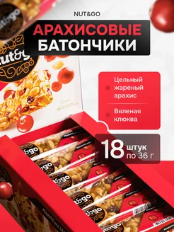 Батончики Nut&Go с арахисом и клюквой 18 шт