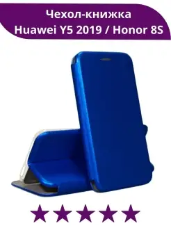 Чехол книжка Huawei Honor 8S Y5 2019