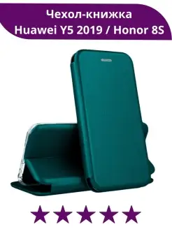 Чехол книжка Huawei Honor 8S Y5 2019