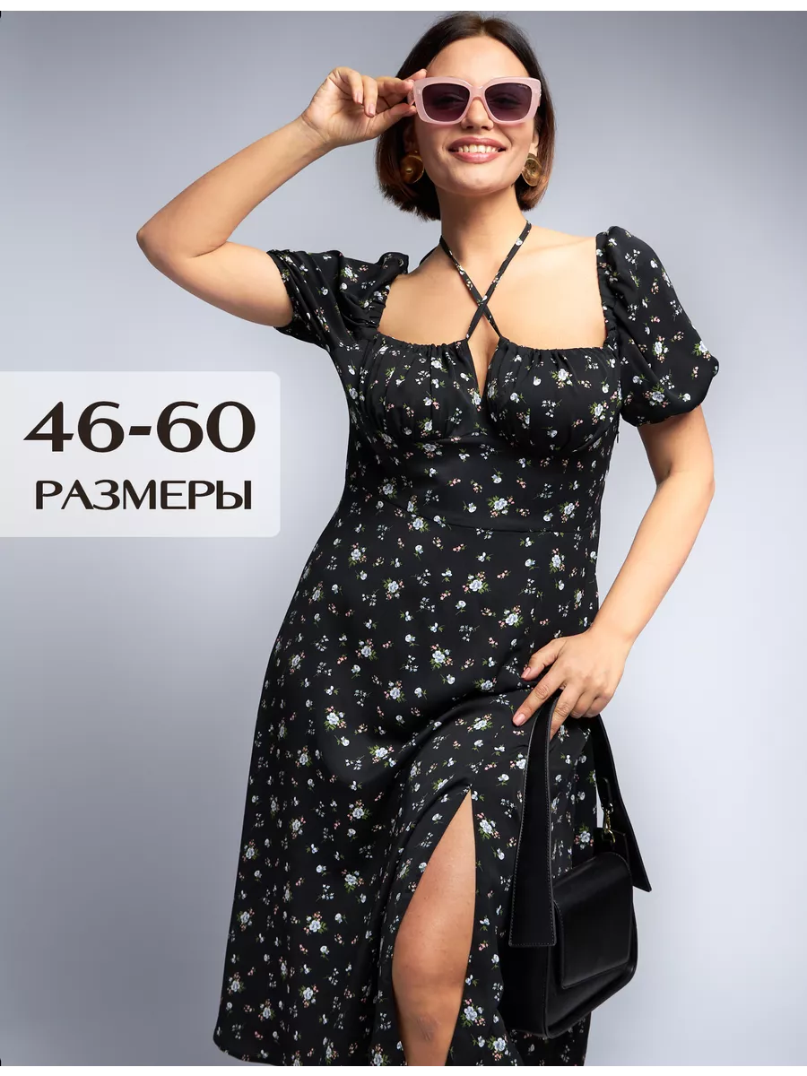 Платье На Счастье 2 Сезон