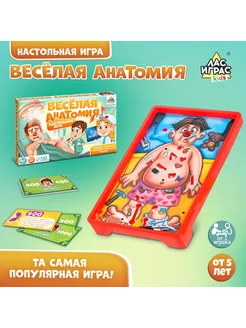 Настольная игра на ловкость и внимание Веселая анатомия