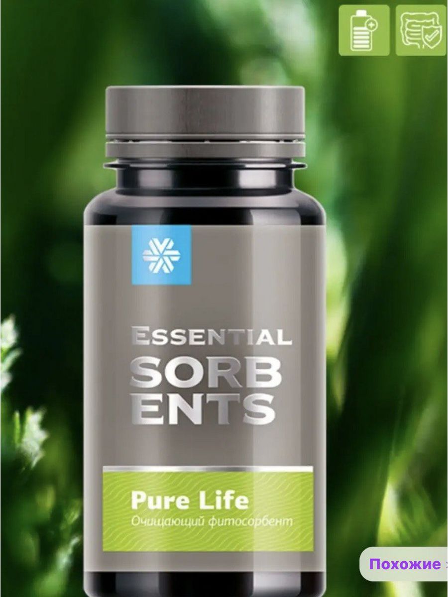 Фитосорбент Сибирское здоровье. Фитосорбент Pure Life. Siberian Wellness Essential Sorbents. Essential Sorbents Pure Life.