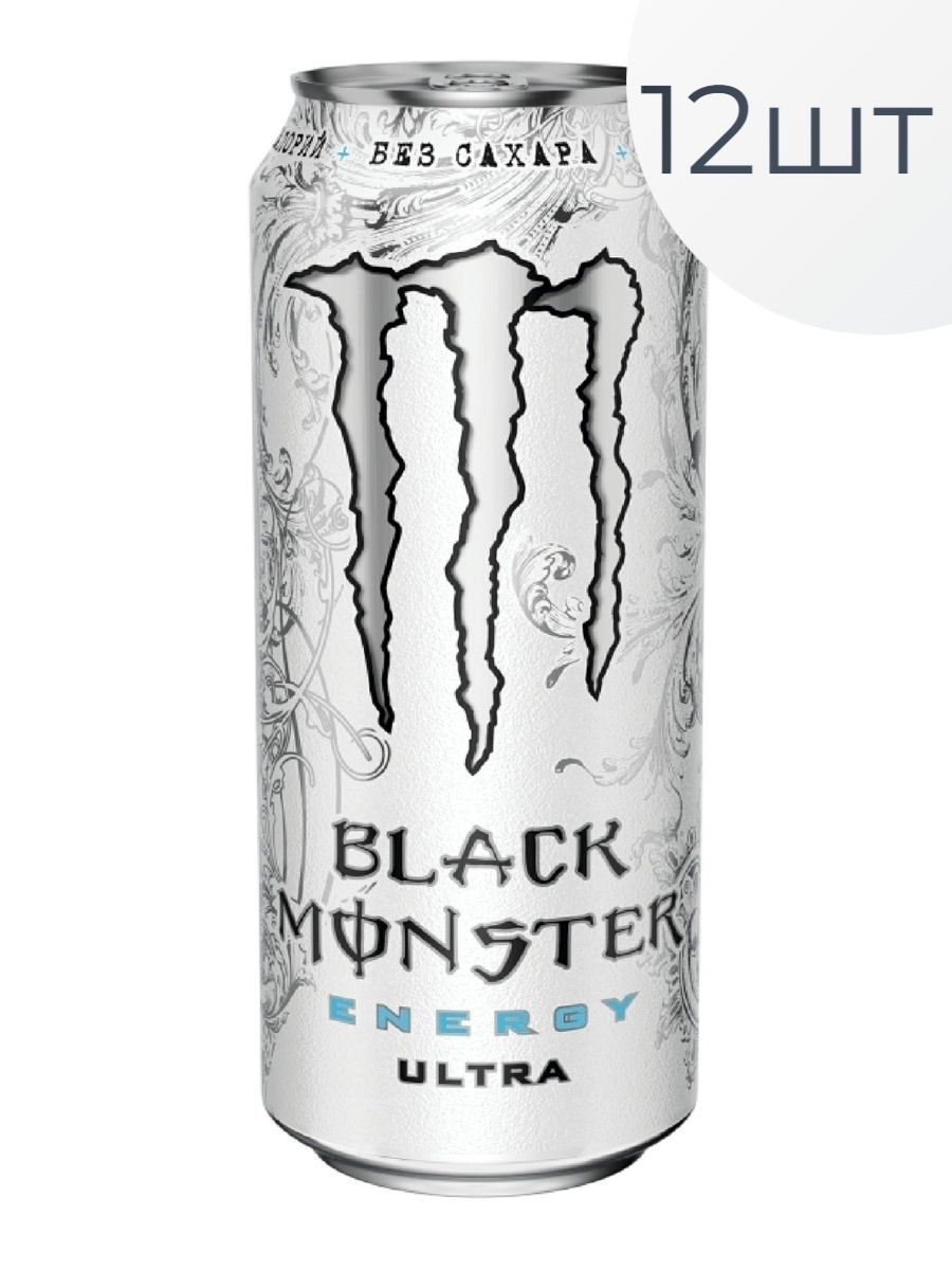 Black monster white. Энергетик Black Monster ультра 0.449л. Энергетический напиток Black Monster Energy Ultra Zero 449мл ж/б. Энергетический напиток Монстер Грин 0.449 л. Энерг напиток Блэк Монстер Санрайз 0,449л ж/б.