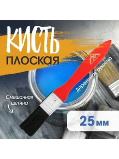 Кисть плоская смешанная щетина 1" 25мм