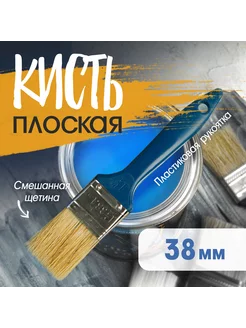 Кисть плоская смешанная щетина 1.5" 38мм