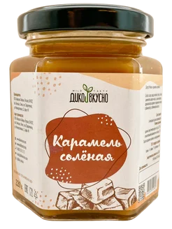 Соленая Карамель 220г