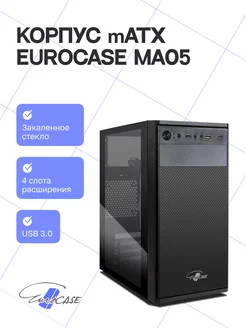 Корпус для ПК mATX MA05 без БП