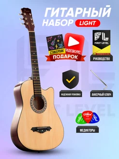 Гитара акустическая 38" (7 8) комплект LIGHT