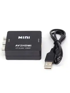 Цифровой конвертер AV (RCA тюльпаны) на HDMI