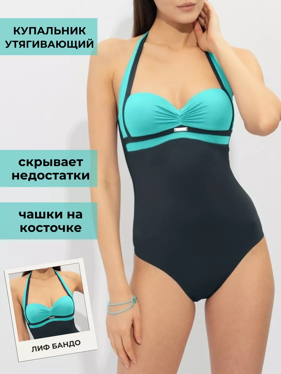 Adoreswim Купальник женский слитный, Для беременных, Утягивающий, Сплошной,  Закрытый