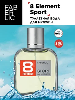 Туалетная вода 8 Element Sport Фаберлик