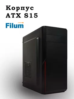 Корпус для ПК ATX S15, без БП