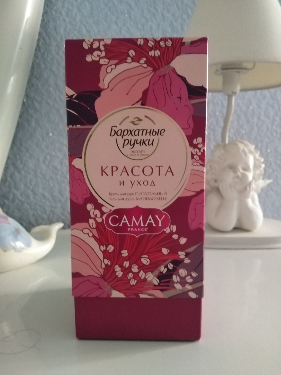 Подарочный набор бархатные ручки. Набор подарочный Camay + бархатные ручки, 250 мл + 80 мл. Подарочный набор мадемуазель Роша. Наборы в магните подарочные дав и гель для душа.