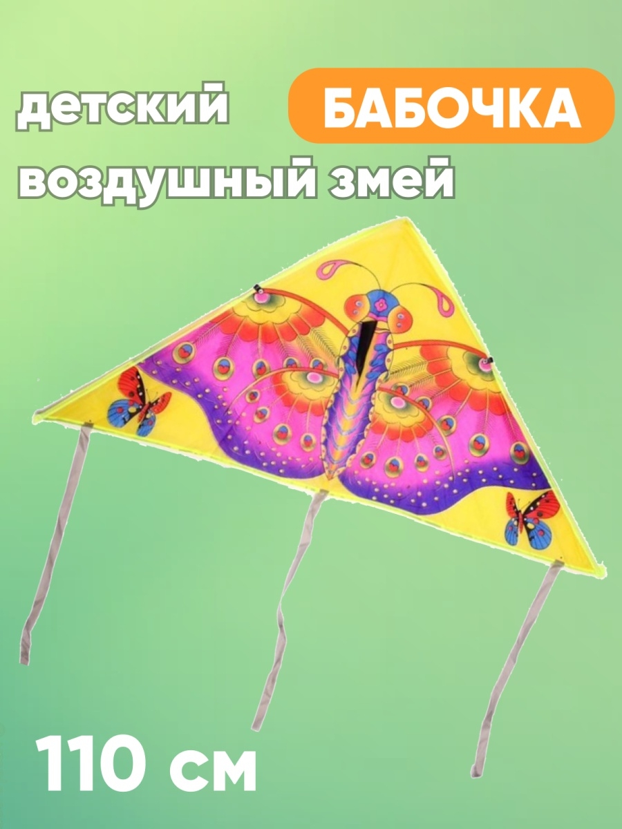 Сп воздух