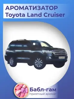 Ароматизатор Toyota Land Cruiser