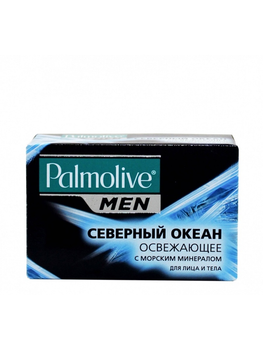 Мужское мыло. Туалетное мыло Palmolive для мужчин Северный океан 90гр*. Мыло Palmolive men 90гр Северный океан (освежающее). Мыло Палмолив 90 гр. Набор Palmolive men Северный океан.