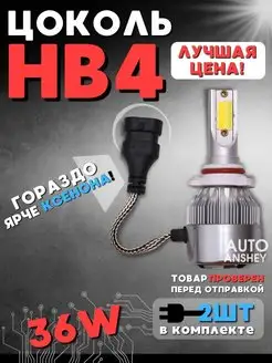 Светодиодные лампы С6 Автолампы 2 шт Led лампы 12V