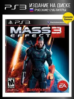 PS3 Mass Effect 3 (русские субтитры)