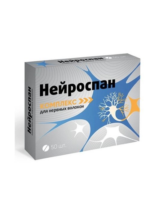 Нейроспан форте комплекс капсулы. Нейроспан комплекс таб. 165мг №50. Нейроспан 50 шт. Нейроспан комплекс для нервных волокон. Нейроспан инструкция по применению.