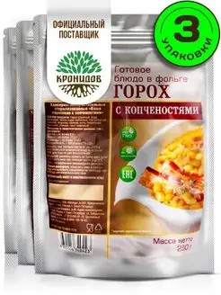 Готовая Каша гороховая с копченостями, 3 шт. по 250 г