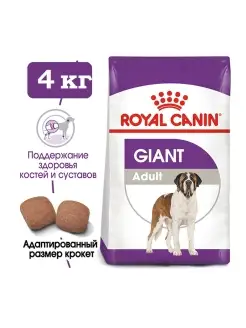 Корм сухой Giant Adult для взрослых собак очень крупных разм…