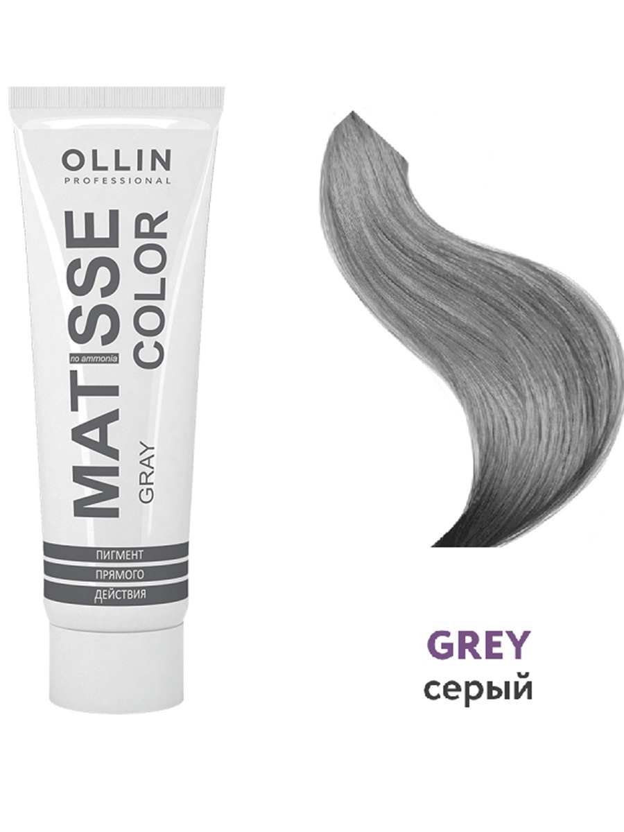 Прямой краситель ollin. Ollin Matisse Color палитра. Ollin professional Matisse Color палитра. Ollin professional пигмент Matisse Color прямого действия. Пигмент прямого действия Ollin Matisse Color Grey серый, 100 мл.