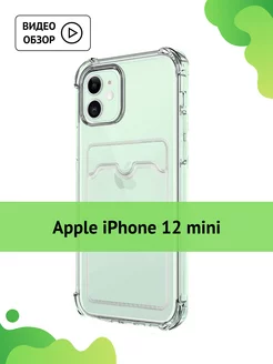 Прозрачный чехол на iPhone 12 mini с картой