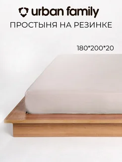 простынь на резинке 180х200х20 хлопок 100% однотонная