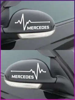 Наклейка на зеркало авто машины MERCEDES МЕРСЕДЕС 2 шт