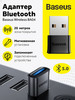 Bluetooth 5.0 aдаптер для ПК бренд BASEUS продавец Продавец № 85000